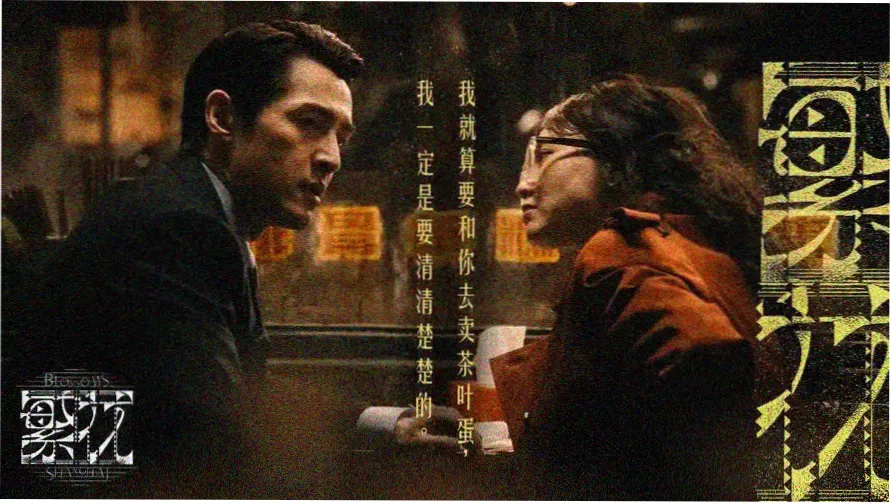 契约之吻动漫主视觉