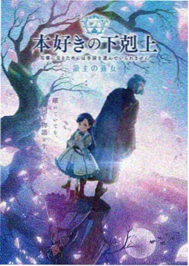 契约之吻主角