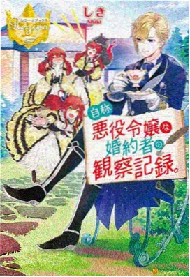 契约之吻角色 凯恩